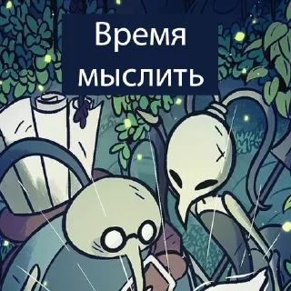 😫