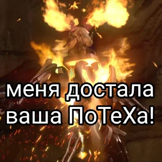 😡