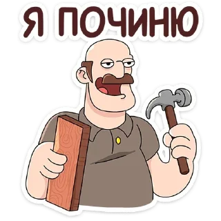 😏