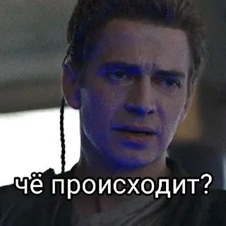 🤨