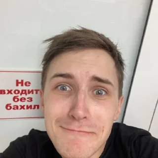😐