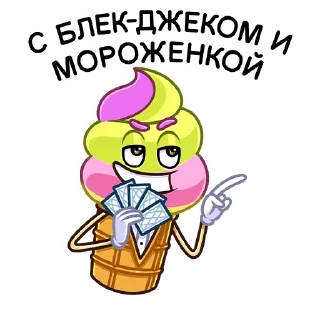 😎