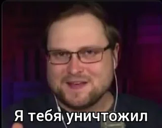 😏
