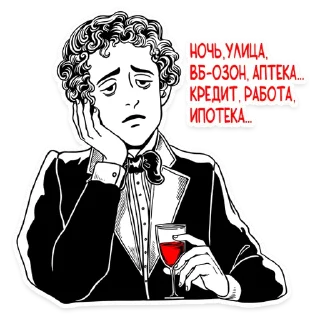 ☹️