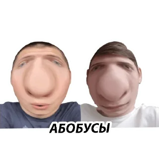 😏