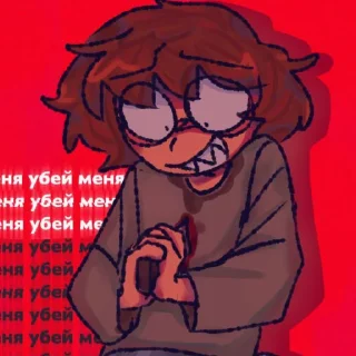 🔪
