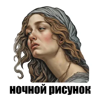 😐