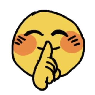 🤫