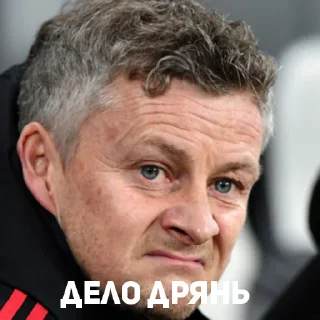 😕