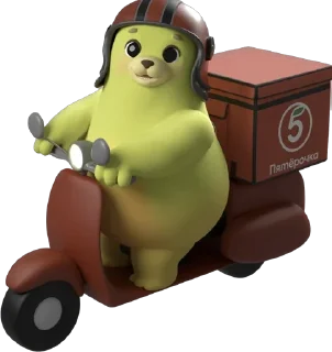 🛵