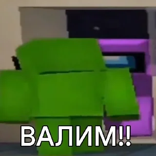 😬