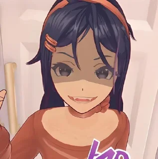 😡