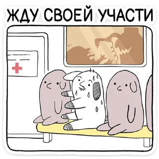 🏥