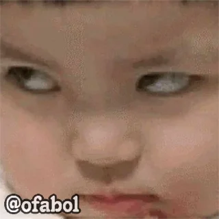😒
