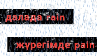 😔