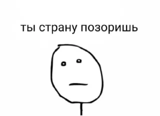 😐