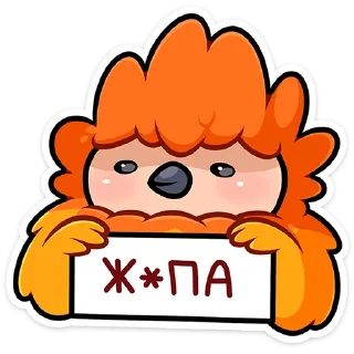 😕