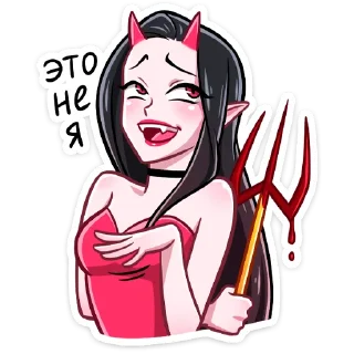 😬