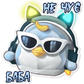 😎