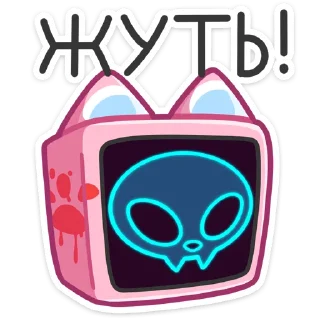 👽