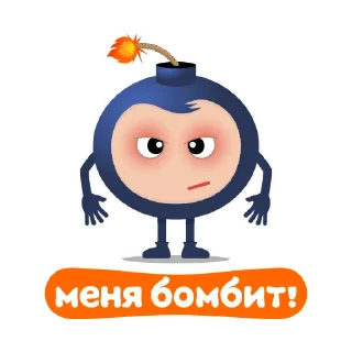 💣