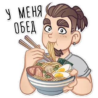 🍜
