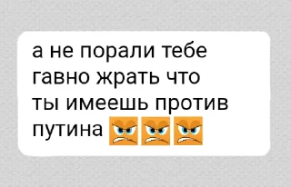 😡