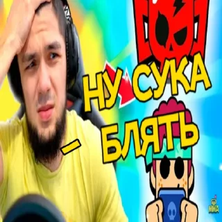 🤬