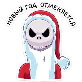 😡