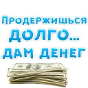 💵