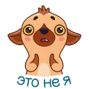 😬