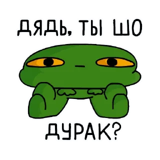 😑