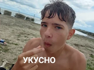 😏