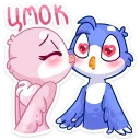 😙