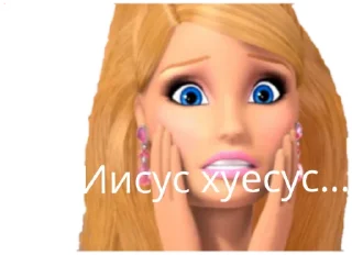 😲