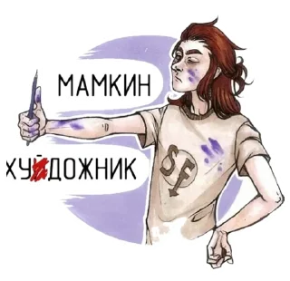 👩‍🎨