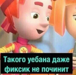 😱