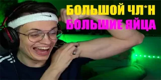 😱