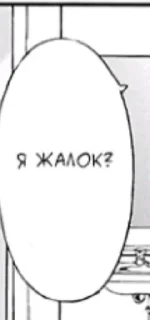 ❓