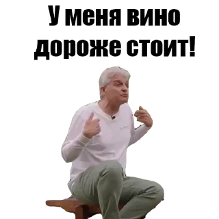 🎩