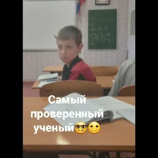 😗