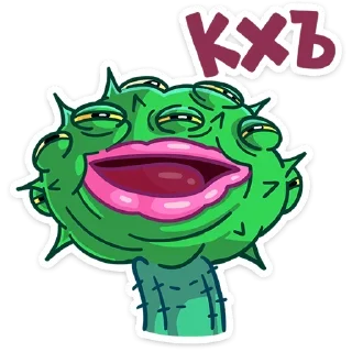 😏