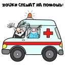 🚑