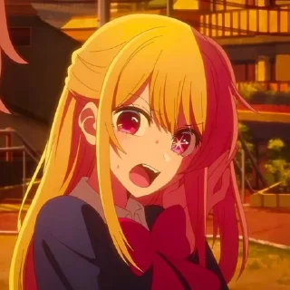 😠
