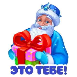 🎁