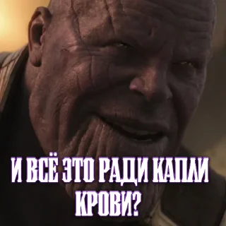 😈