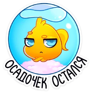 ☹️
