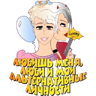 🤪