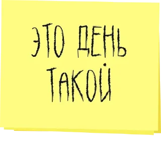 🥱