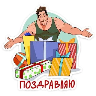 🎁